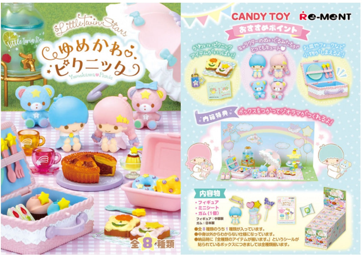 Re-ment Miniatures Sanrio Little Twin Stars Yumekawa Picnic - No.7