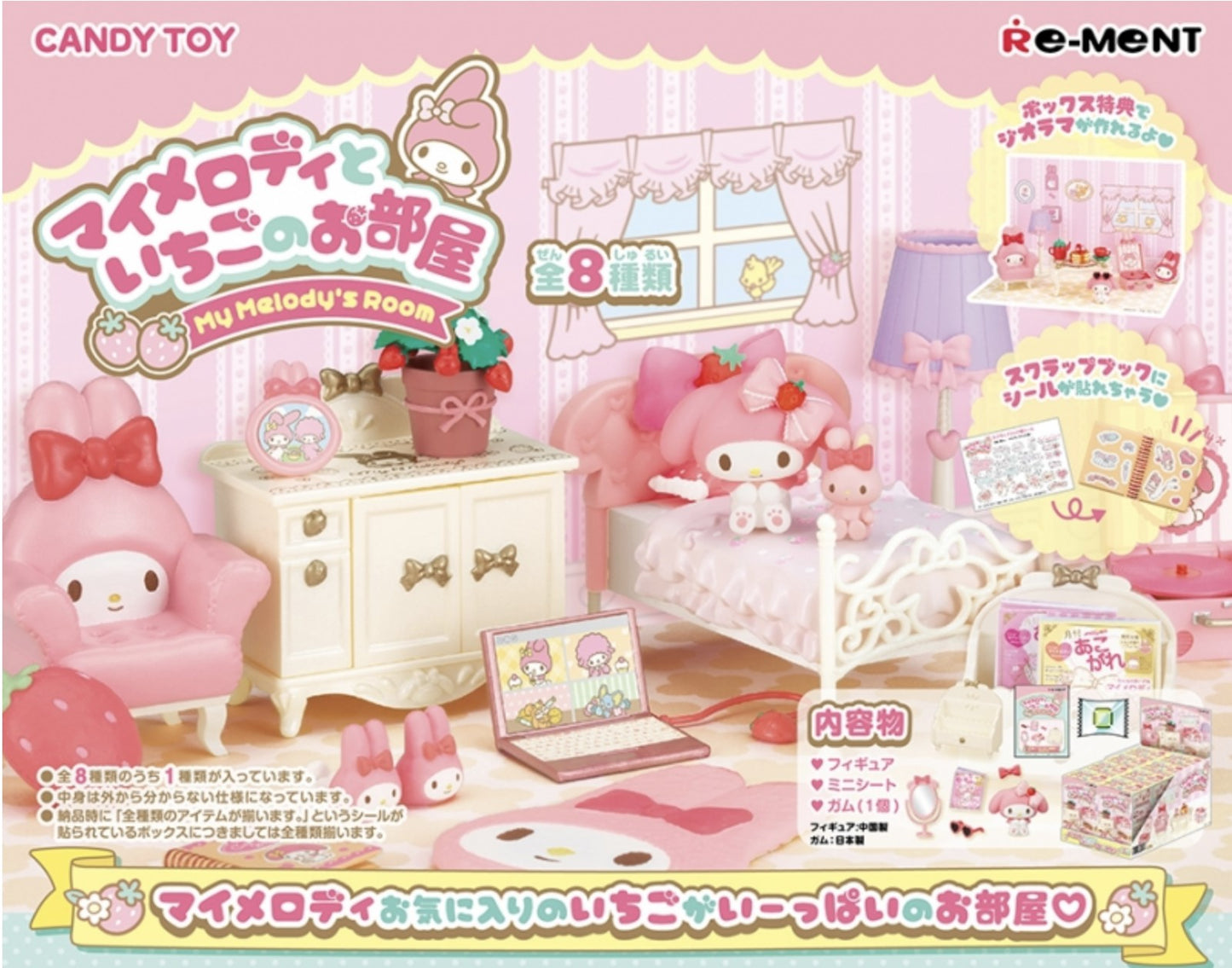 Re-ment Miniatures Sanrio My Melody's Room - No.1