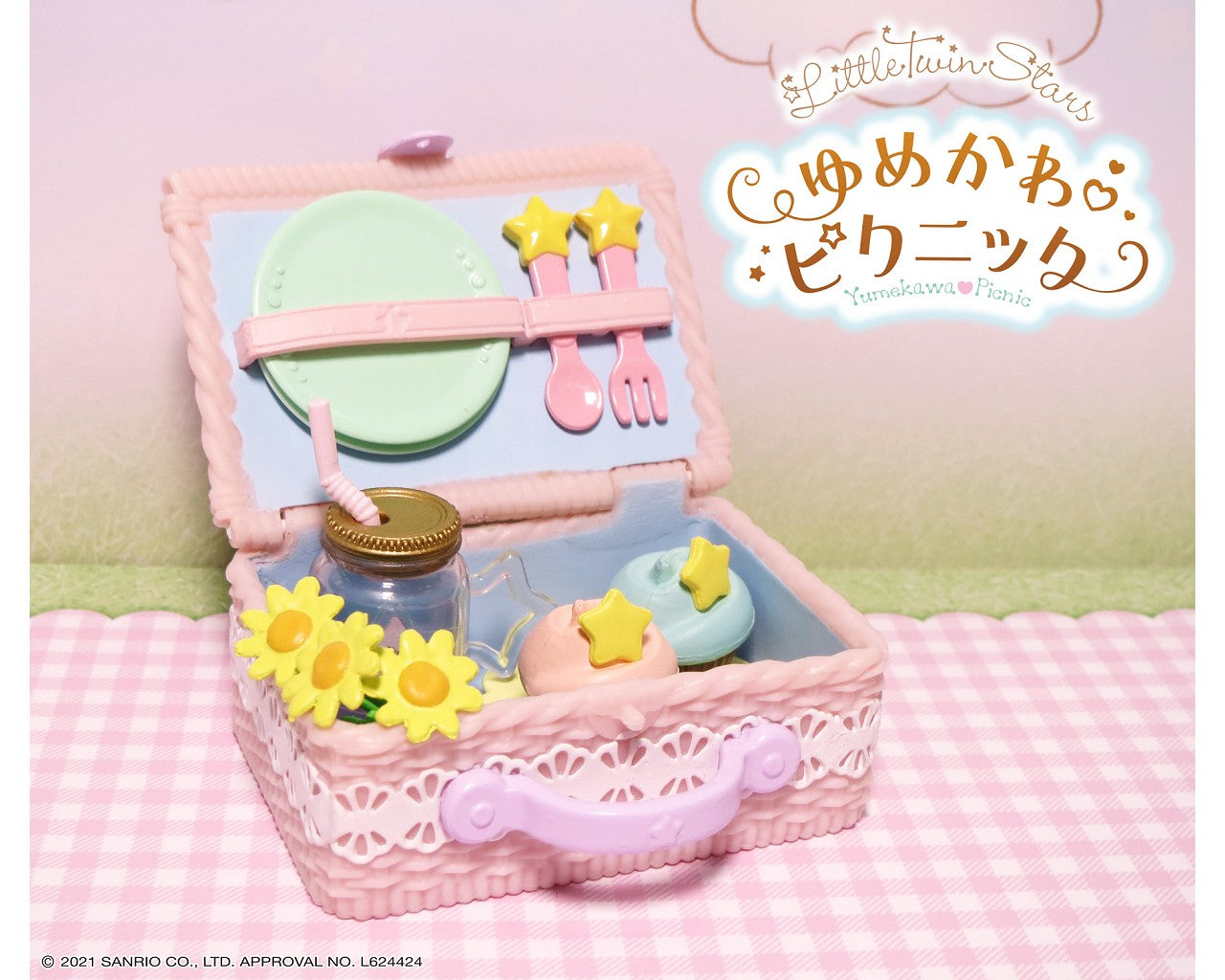 Re-ment Miniatures Sanrio Little Twin Stars Yumekawa Picnic - No.7