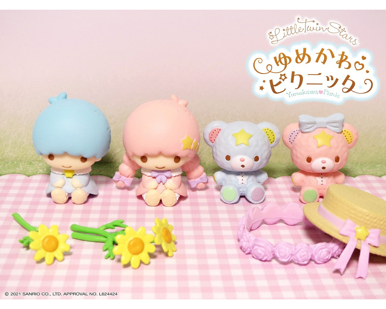 Re-ment Miniatures Sanrio Little Twin Stars Yumekawa Picnic - No.3