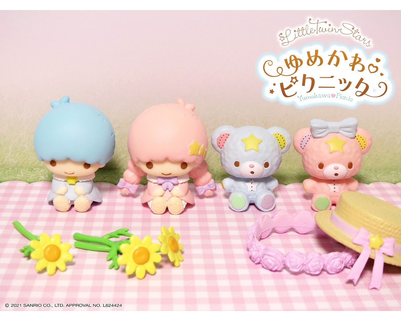 Re-ment Miniatures Sanrio Little Twin Stars Yumekawa Picnic - No.7