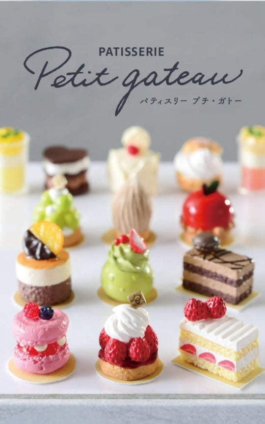 Re-ment Miniature Patisserie Petit Gateau Cake Shop  -  No. 1