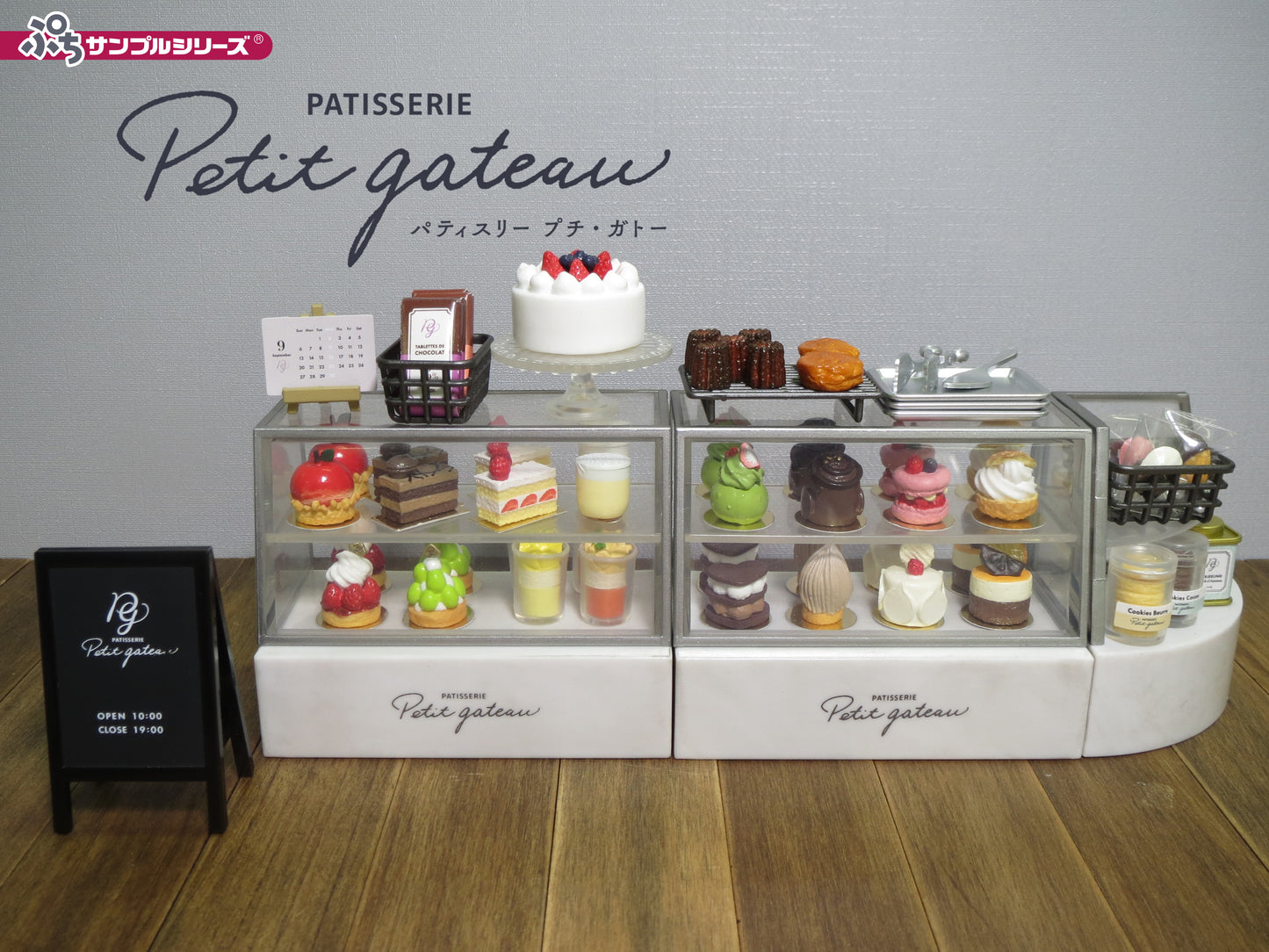 Re-ment Miniature Patisserie Petit Gateau Cake Shop outdoor menu stand -  No. 2